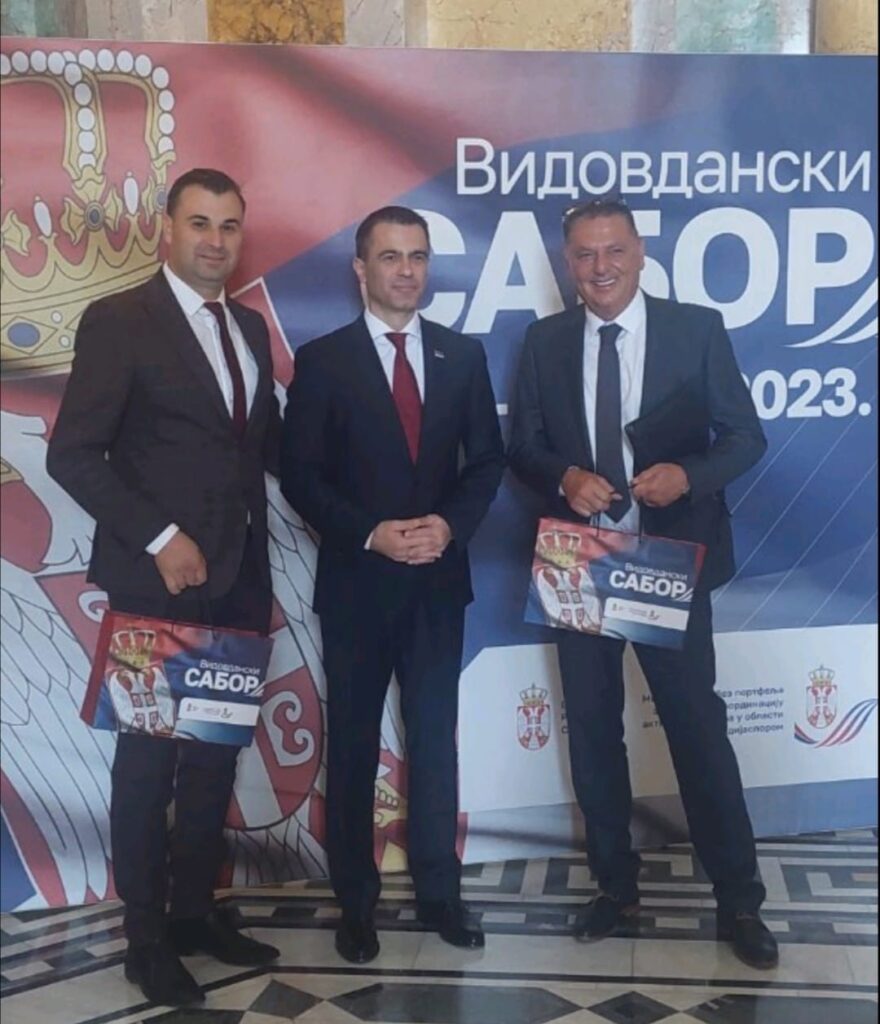 Vidovdanski-sabor-srpske-dijaspore.jpg